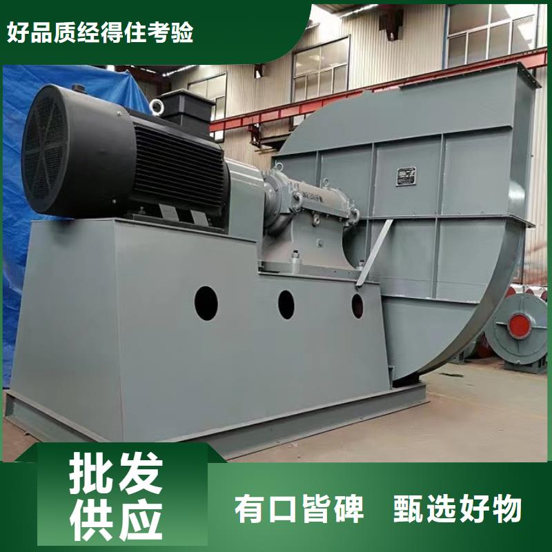 GY4-73復合肥風機現(xiàn)貨滿足大量采購2025已更新(今日/)山東立通風機