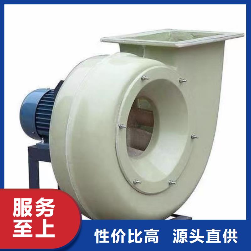 D60-71-1.6化工行業專用風機實體誠信廠家2025已更新(今日/方案)防腐風機