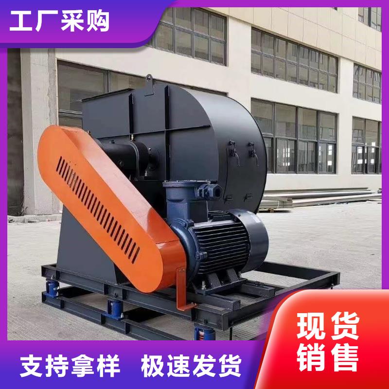 6-48离心通风机一次风机生产经验丰富(有保障!2025已更新)返料风机