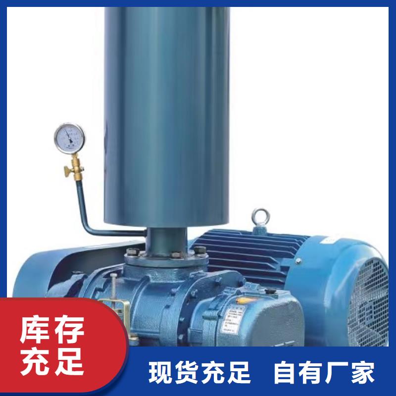 LFSR150多級(jí)離心鼓風(fēng)機(jī)精心打造2025已更新(今日/動(dòng)態(tài))山東鼓風(fēng)機(jī)