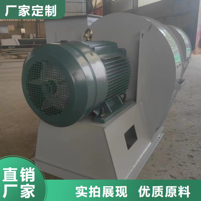 窯爐風機8-39用心做好細節2025已更新(今日/動態)二次風機