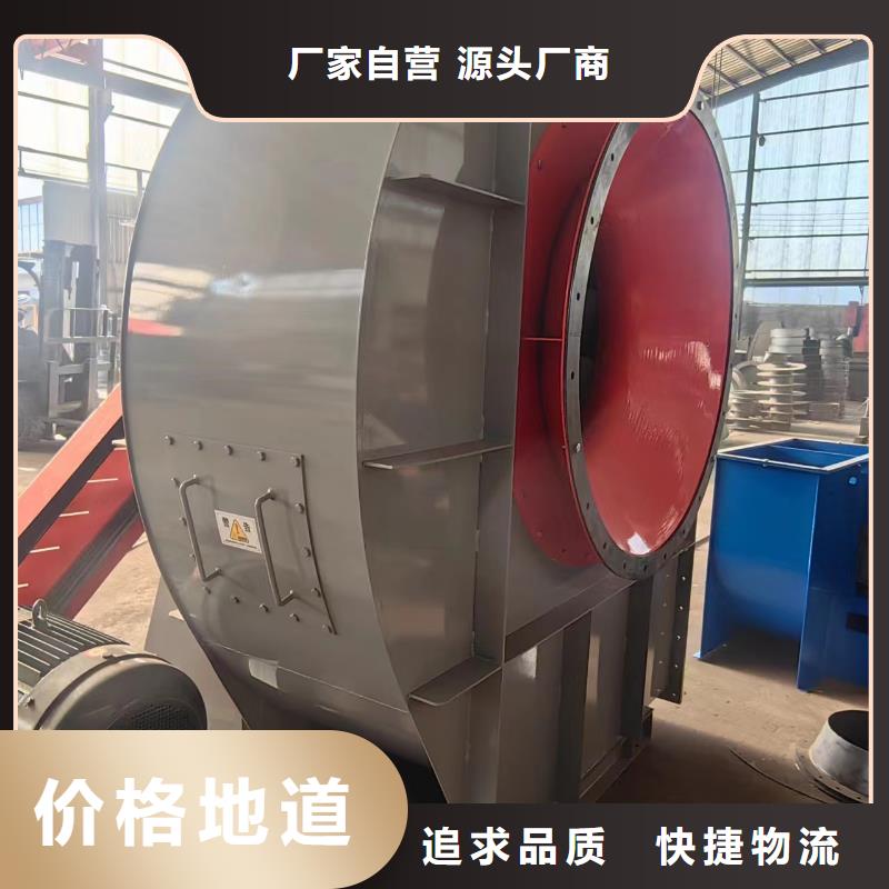 D60-41-1.3臨沂風機按需(行內性價高,2025已更新)復合肥專用尾氣風機
