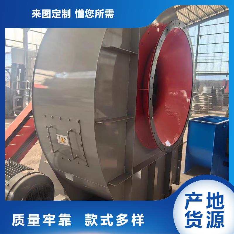 TX8-04化工行業(yè)專用風(fēng)機(jī)好貨直供2025已更新(今日/訪問)臨沂風(fēng)機(jī)
