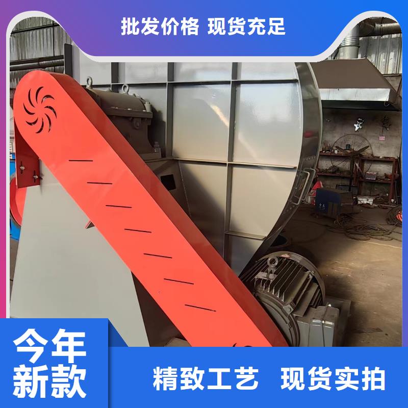 D45-61-1.5硫化床锅炉风机严选材质2025已更新(今日/动态)燃烧器专用风机