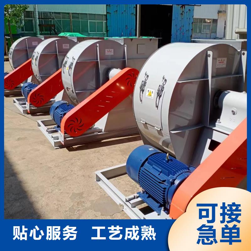 4-732D復(fù)合肥專用尾氣風(fēng)機(jī)貨源充足2025實時更新窯爐風(fēng)機(jī)