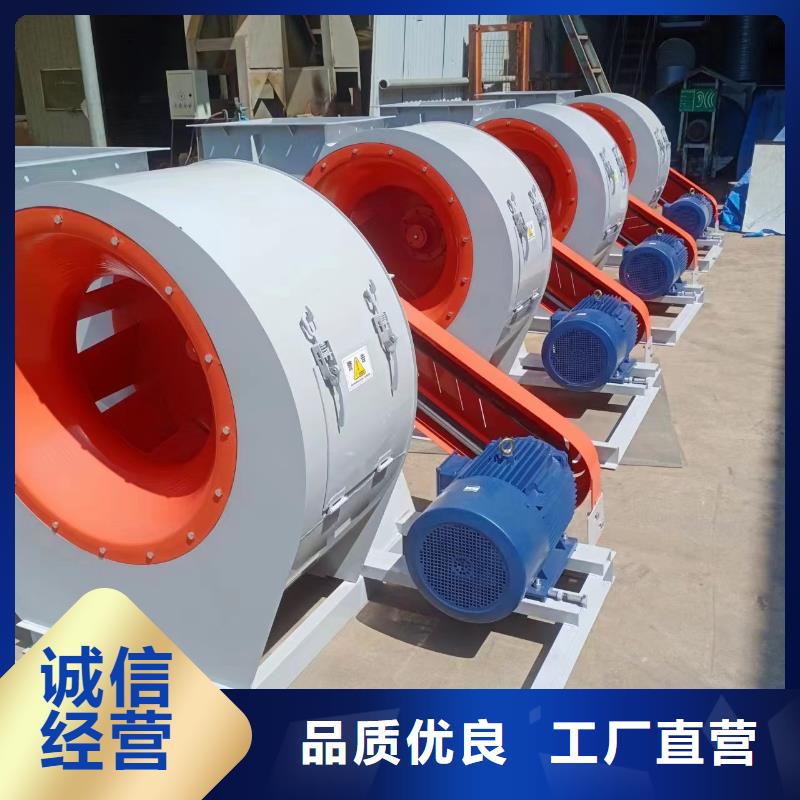 9-19NO5A復合肥專用尾氣風機多家倉庫2025實時更新今日/氧化風機