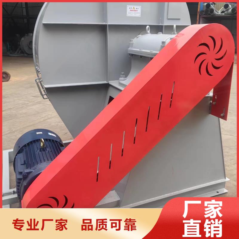 6-48离心通风机一次风机生产经验丰富(有保障!2025已更新)返料风机