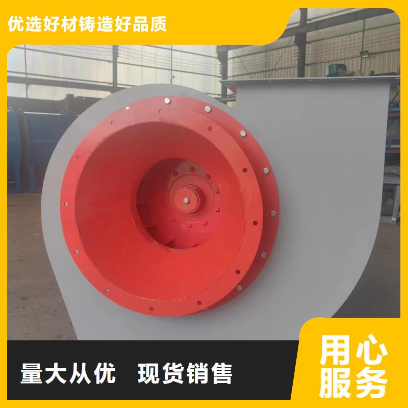 D50-71-1.6爐尾風機廠家品控嚴格2025實時更新(今日/咨詢)立通風機18953977205
