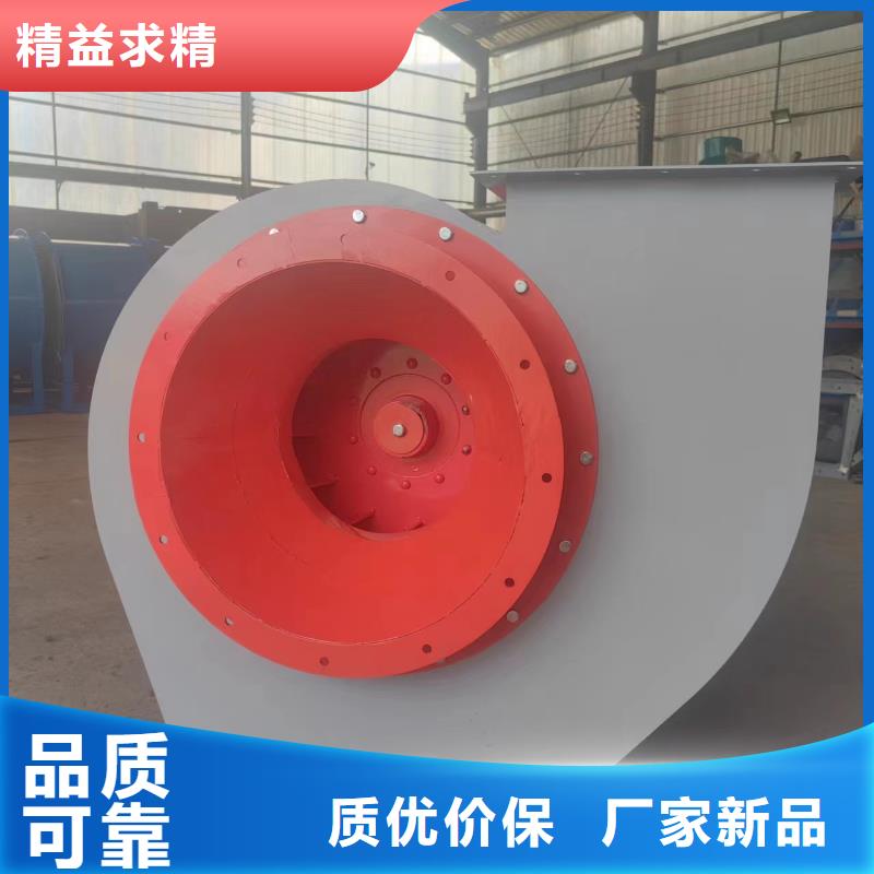 5-47NO8C硫化床鍋爐風機自主研發2025已更新(今日/行情)復合肥專用尾氣風機
