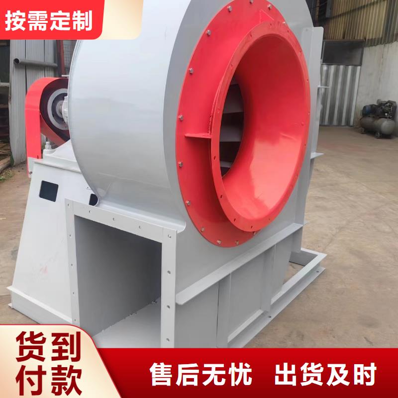 4-79離心通風(fēng)機(jī)燃燒器專用風(fēng)機(jī)廠家直銷貨源充足2025已更新(今日/資訊)一次風(fēng)機(jī)