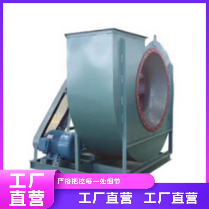 TX8-04电厂专用风机质量上乘2025实时更新(今日新闻)燃烧器专用风机