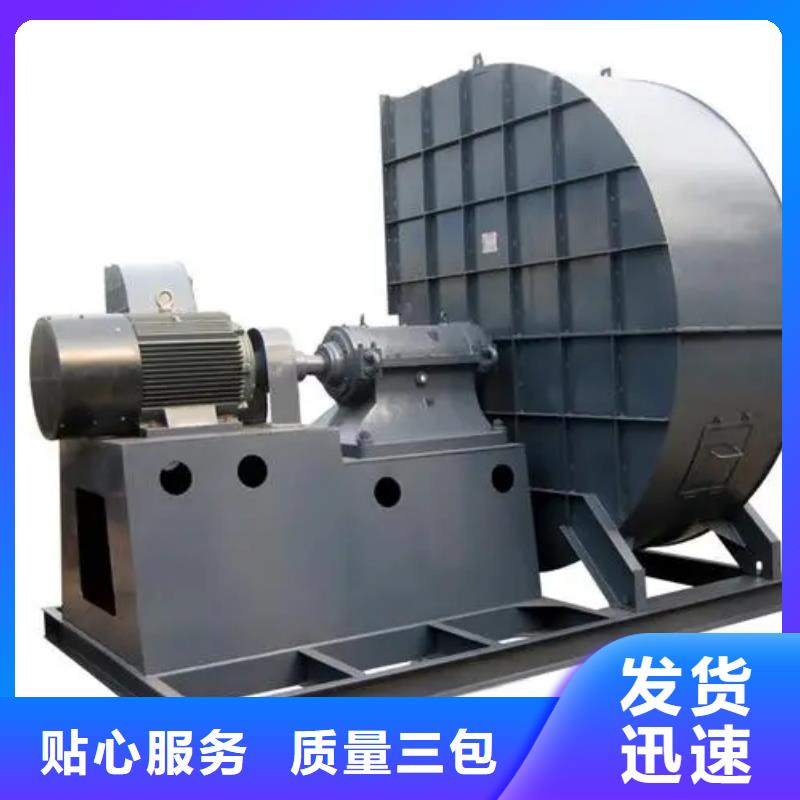 5-470C復合肥專用尾氣風機使用方法2025已更新(今日/觀察)山東臨沂風機