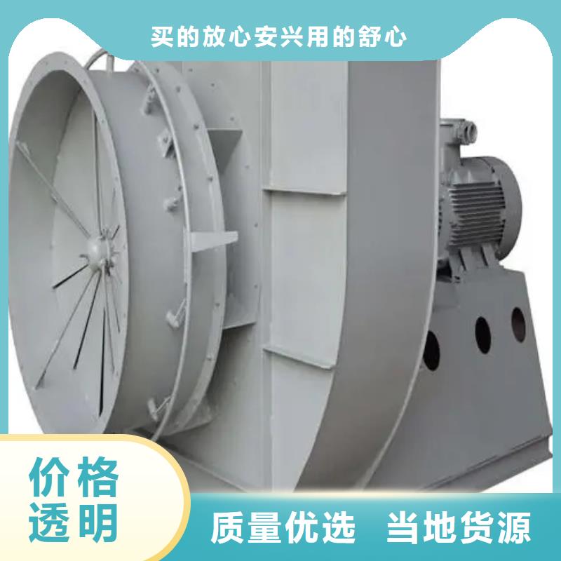 4-73NO25F污水處理專業風機真實拍攝品質可靠2025已更新(今日/熱點)立通風機