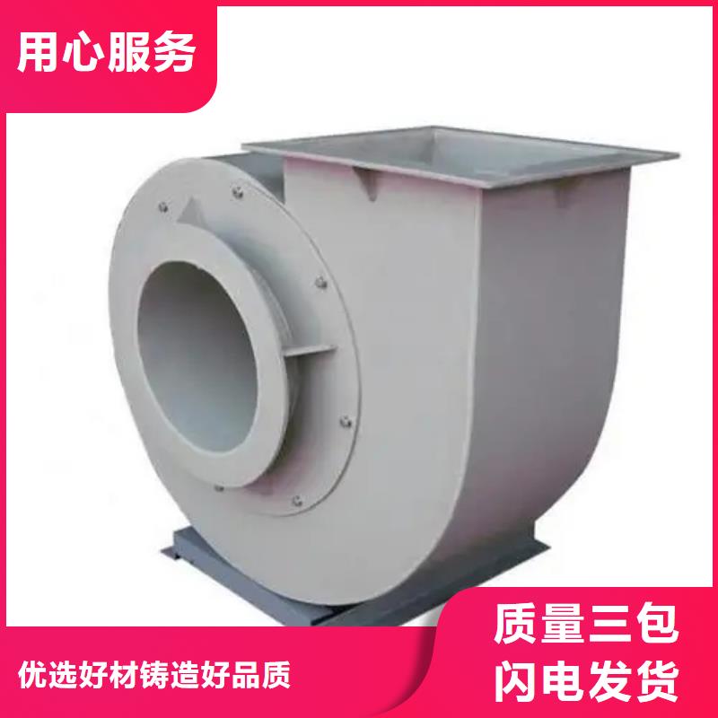 鏈條風機GY5-47-12.5D工廠自營2025實時更新硫化風機