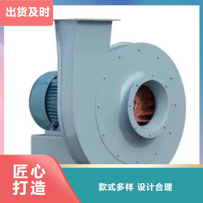 9-26NO4A临沂风机型号全低(有保障!2025已更新)地面清扫风机