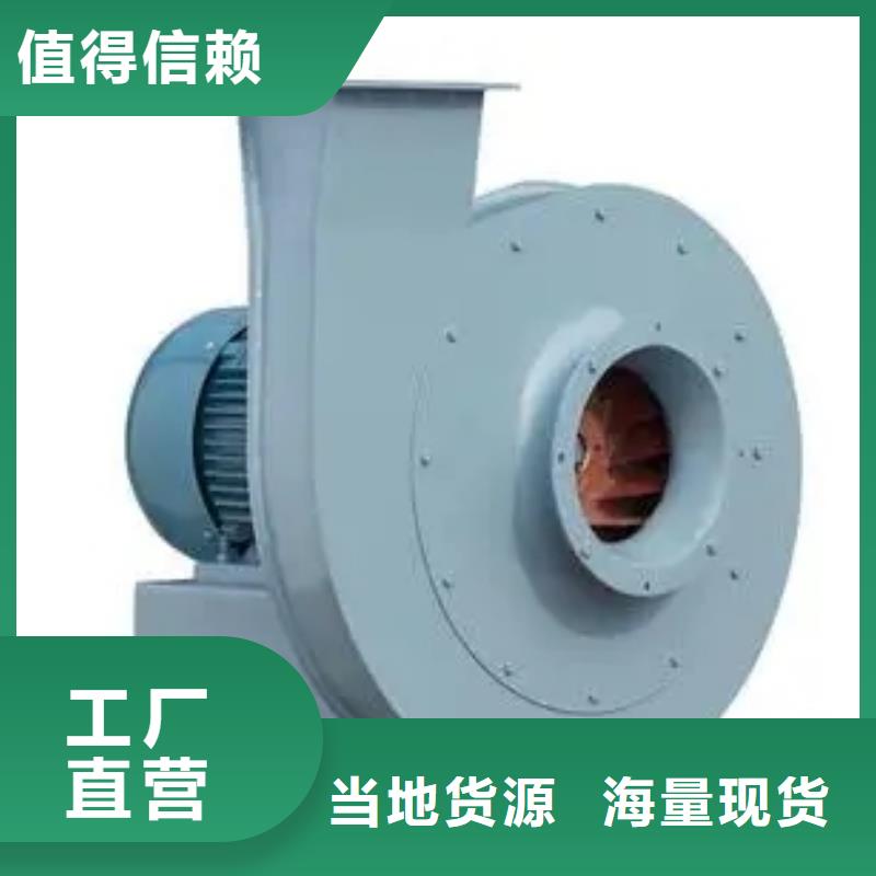 9-12NO8D斜槽硫化风机专注细节更放心2025实时更新/公司)铁厂风机