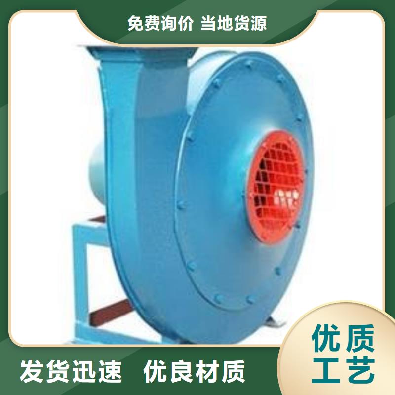 9-12NO9D离心鼓风机多种工艺2025已更新(今日/动态)燃烧器专用风机