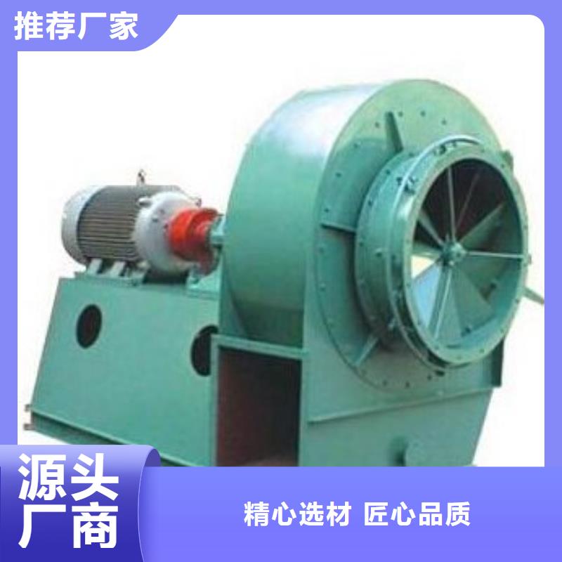 TX8-04电厂专用风机质量上乘2025实时更新(今日新闻)燃烧器专用风机