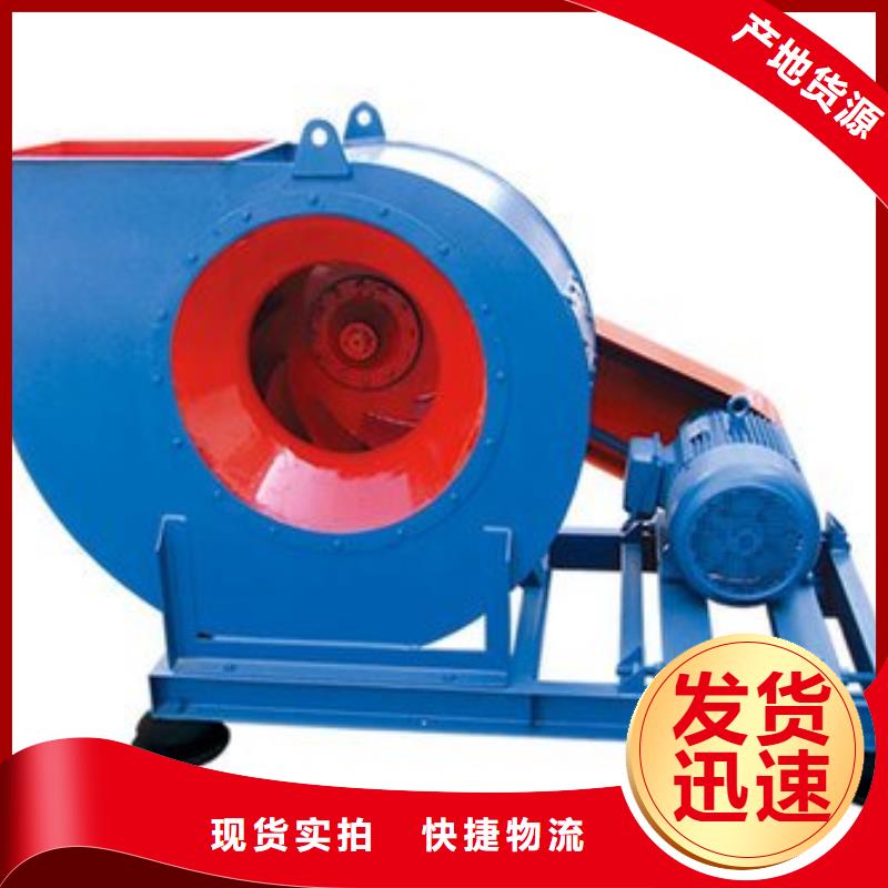 9-12NO9D離心鼓風(fēng)機(jī)多種工藝2025已更新(今日/動態(tài))燃燒器專用風(fēng)機(jī)