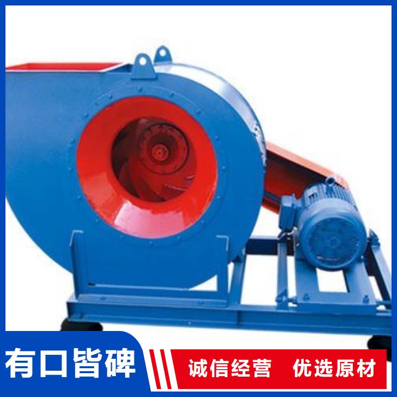 9-26NO4A临沂风机型号全低(有保障!2025已更新)地面清扫风机