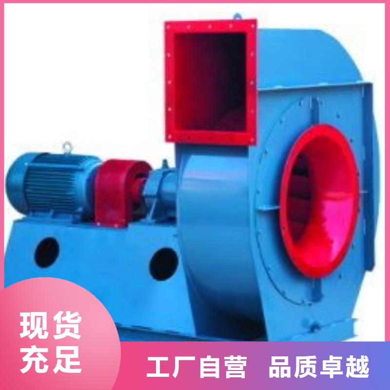 4-79離心通風(fēng)機(jī)燃燒器專用風(fēng)機(jī)廠家直銷貨源充足2025已更新(今日/資訊)一次風(fēng)機(jī)