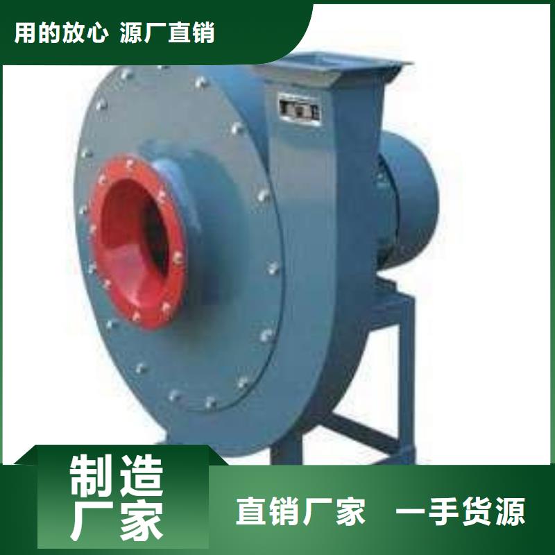 D60-71-1.6化工行業專用風機實體誠信廠家2025已更新(今日/方案)防腐風機