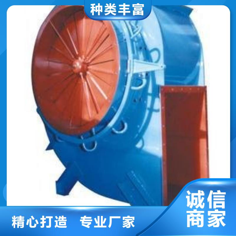 D45-61-1.5硫化床锅炉风机严选材质2025已更新(今日/动态)燃烧器专用风机
