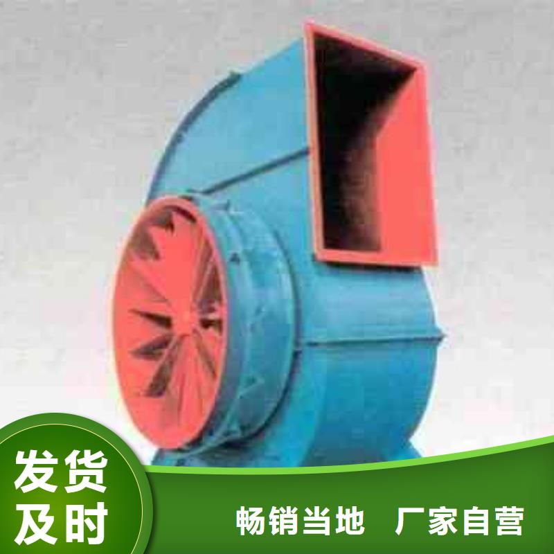 D60-71-1.6化工行業專用風機實體誠信廠家2025已更新(今日/方案)防腐風機