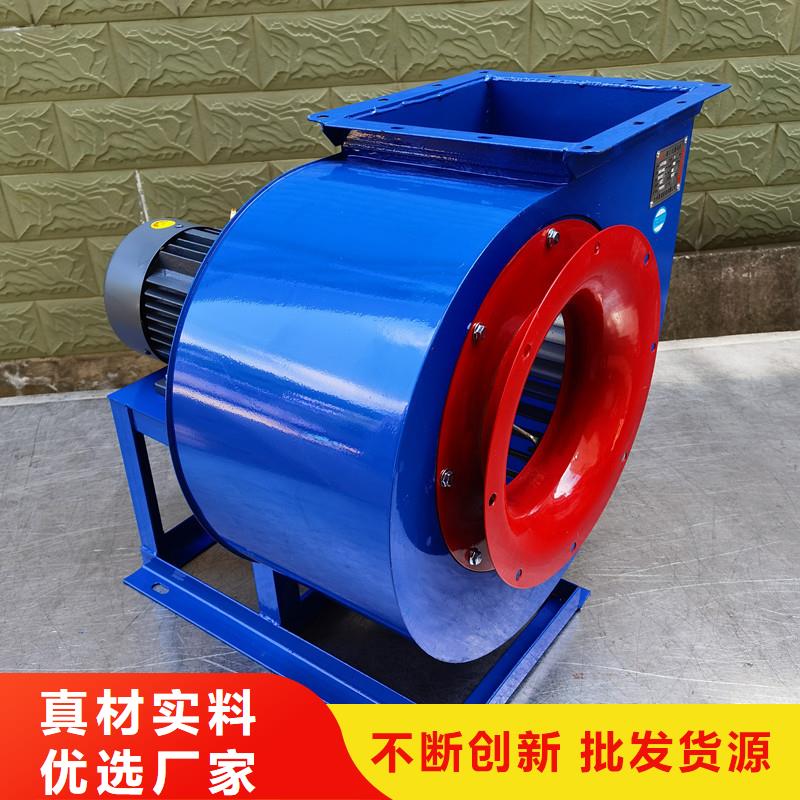 D55-61-1.5AI系列離心鼓風機購買的是放心2025實時更新(今日/新聞)復合肥專用尾氣風機