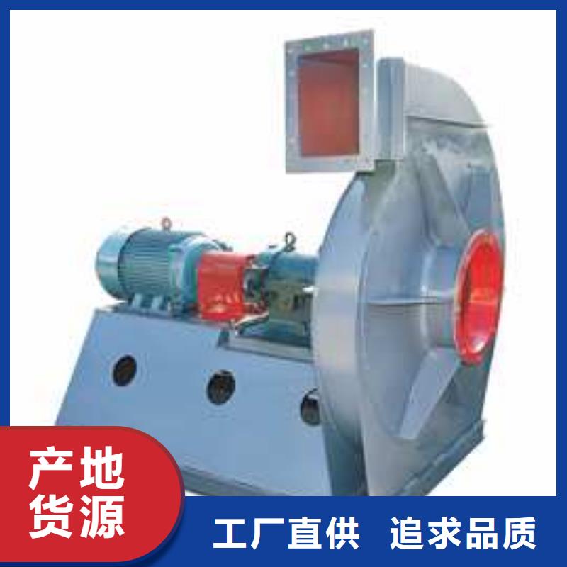 4-73NO25F污水處理專業風機真實拍攝品質可靠2025已更新(今日/熱點)立通風機