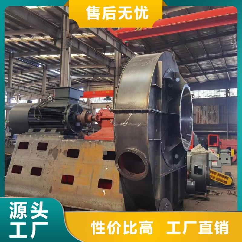 D55-61-1.5AI系列離心鼓風機購買的是放心2025實時更新(今日/新聞)復合肥專用尾氣風機