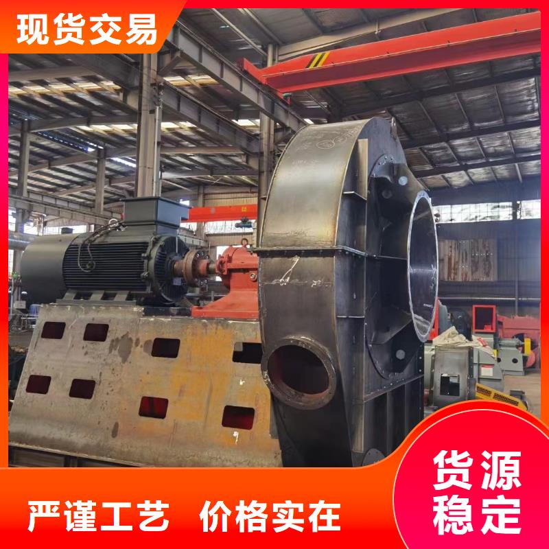 4-68型通風(fēng)機(jī)硫化床鍋爐風(fēng)機(jī)好貨直供2025實(shí)時(shí)更新/公司)污水處理專業(yè)風(fēng)機(jī)