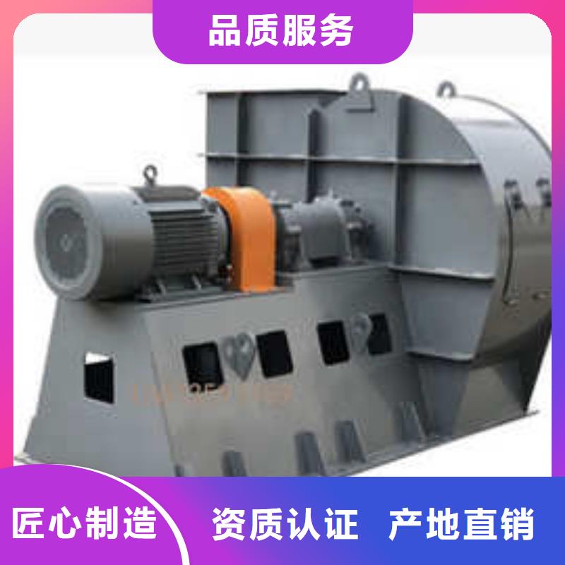 9-26NO6.3C返料風(fēng)機(jī)廠家品控嚴(yán)格2025已更新(今日/訪問)燃燒器專用風(fēng)機(jī)