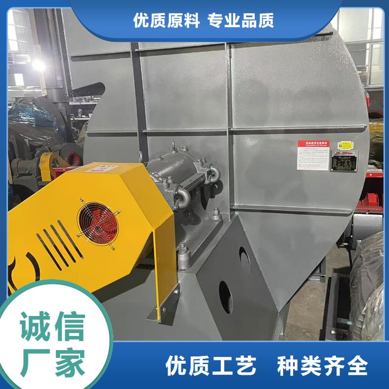 4-79離心通風(fēng)機(jī)燃燒器專用風(fēng)機(jī)廠家直銷貨源充足2025已更新(今日/資訊)一次風(fēng)機(jī)
