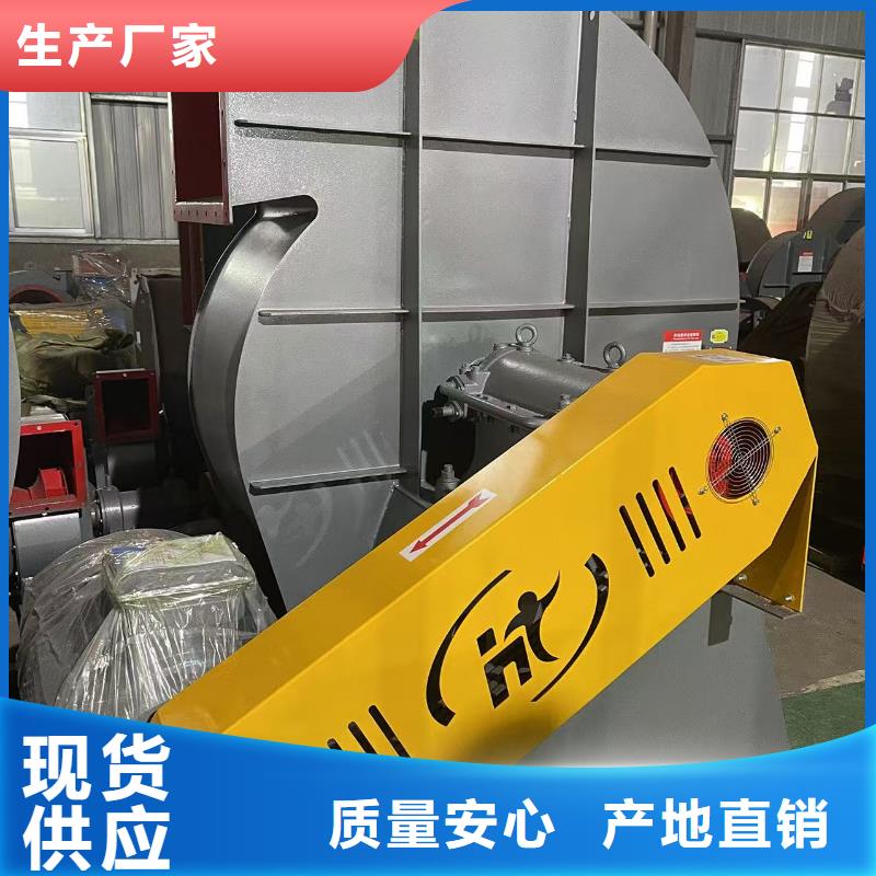 TX8-04化工行業(yè)專用風(fēng)機(jī)好貨直供2025已更新(今日/訪問)臨沂風(fēng)機(jī)