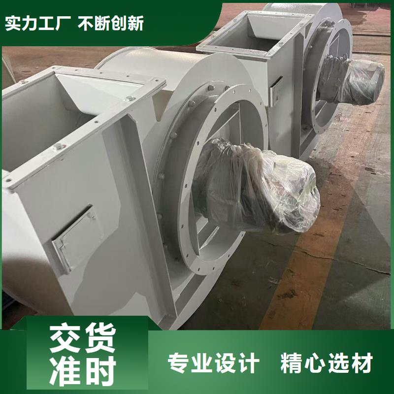 9-26NO4A临沂风机型号全低(有保障!2025已更新)地面清扫风机