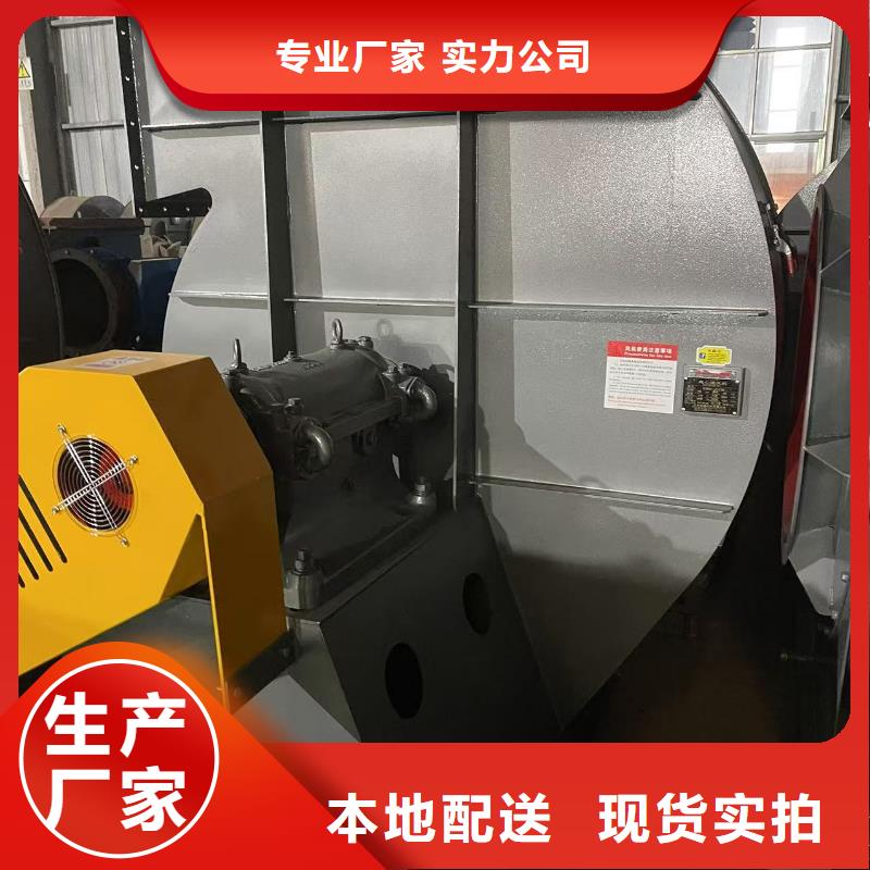 稀釋風機TX8-04廠家貨源穩(wěn)定2025已更新(今日/)硫化床鍋爐風機