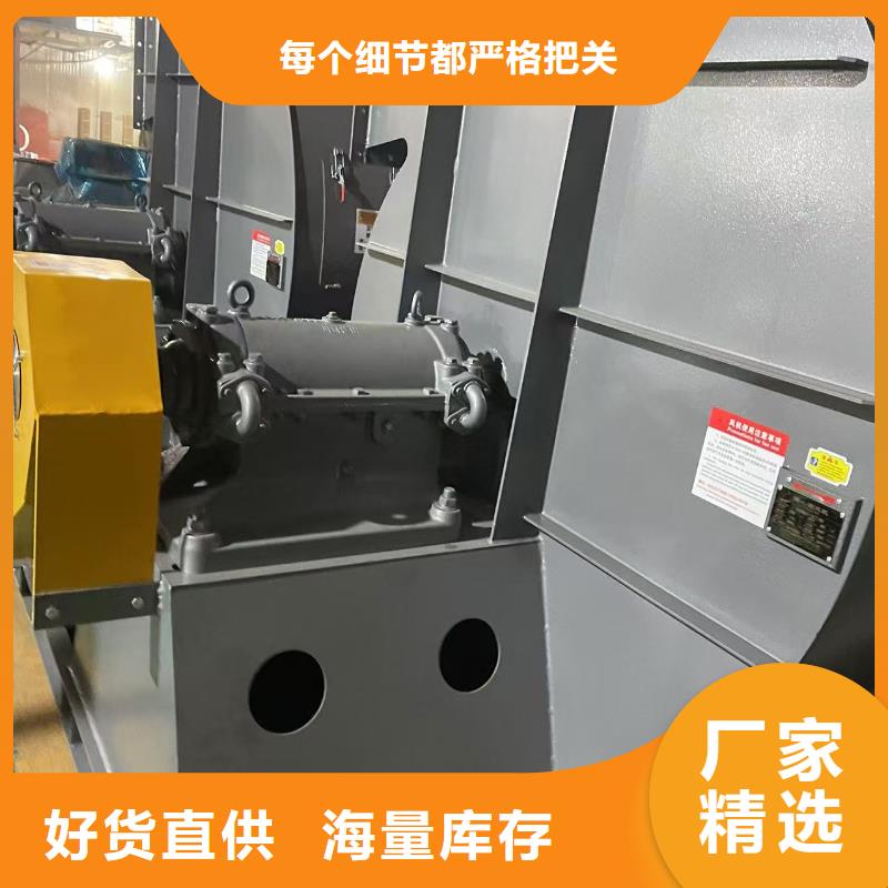 GY4-73復合肥風機現(xiàn)貨滿足大量采購2025已更新(今日/)山東立通風機