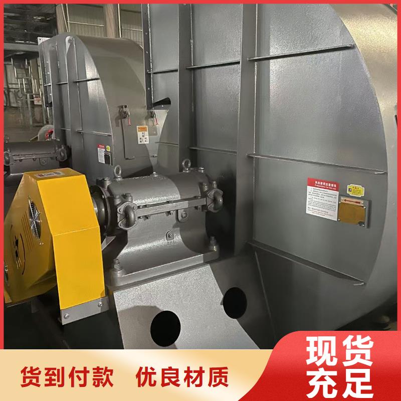 9-26离心通风机钢铁行业专用风机品质不将就(有保障!2025已更新)临沂鼓风机