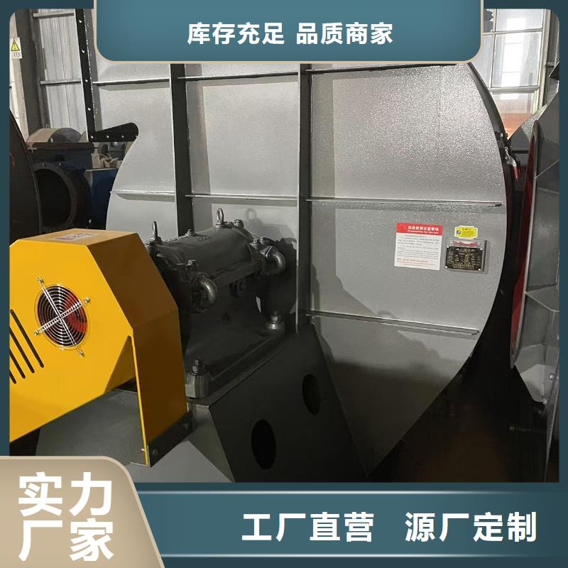 D50-71-1.6爐尾風機廠家品控嚴格2025實時更新(今日/咨詢)立通風機18953977205