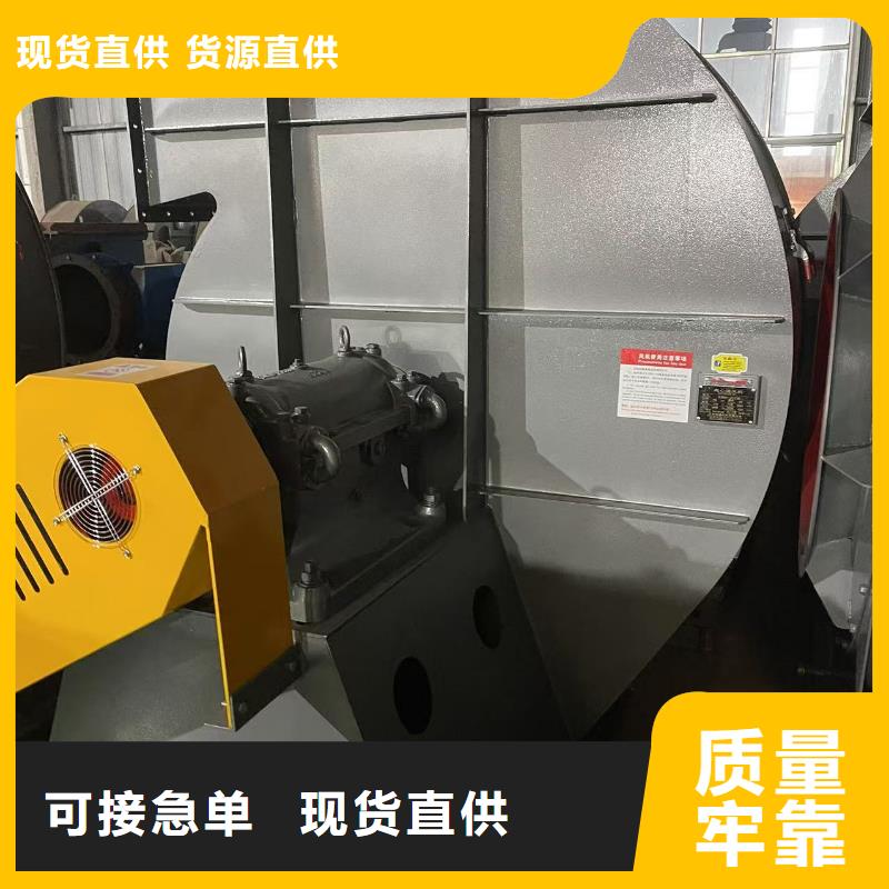 9-386DAI系列離心鼓風機源頭實體廠商2025已更新(今日/)復合肥專用尾氣風機