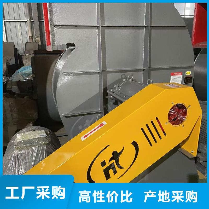 4-720C立通風(fēng)機工廠采購2025已更新(今日/動態(tài))防腐風(fēng)機