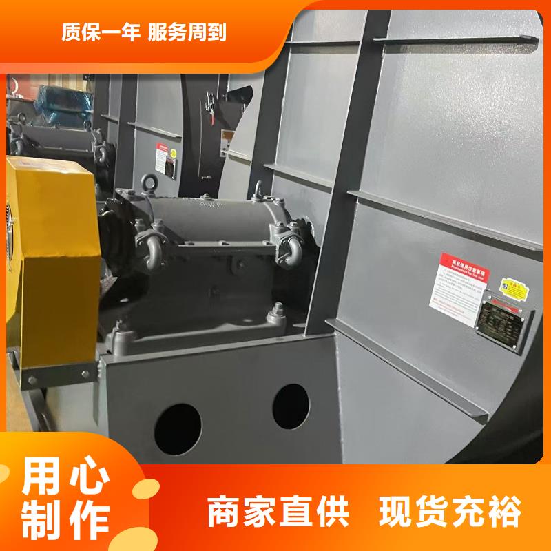 D60-71-1.6化工行業專用風機實體誠信廠家2025已更新(今日/方案)防腐風機