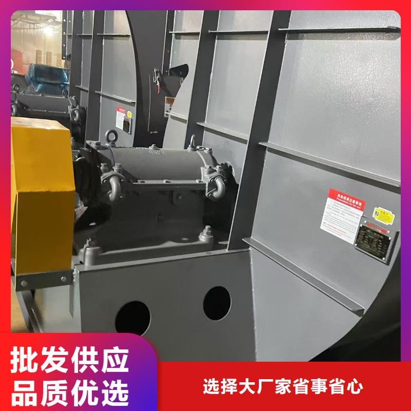 4-79離心通風(fēng)機(jī)燃燒器專用風(fēng)機(jī)廠家直銷貨源充足2025已更新(今日/資訊)一次風(fēng)機(jī)