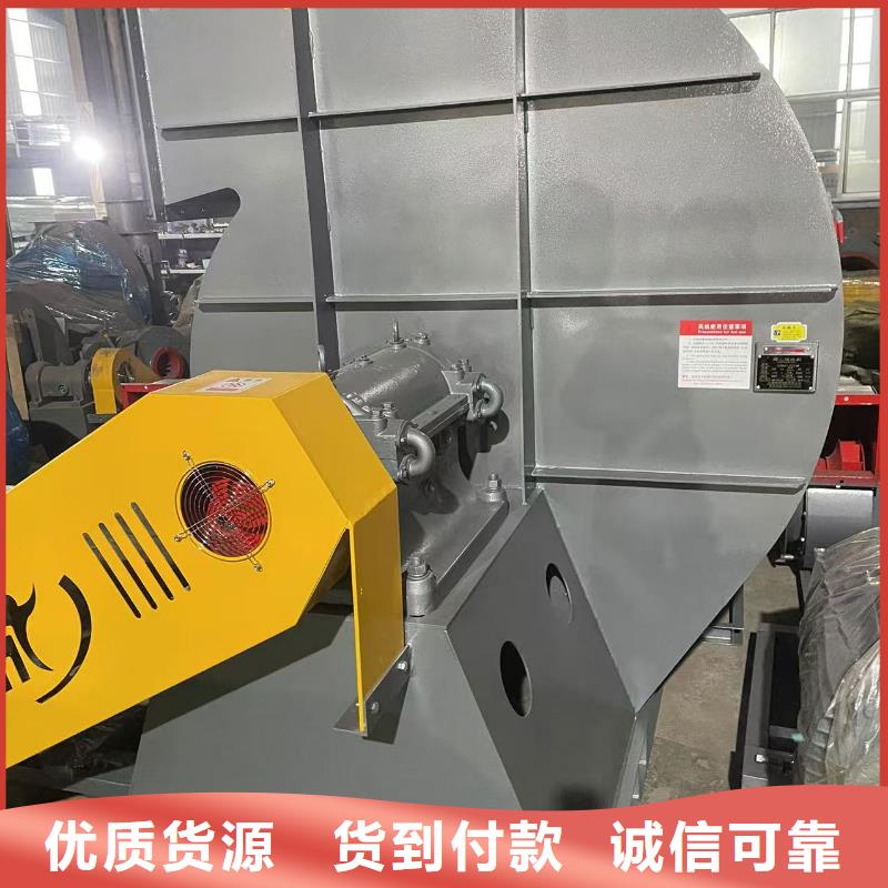 9-19NO4A钢铁行业专用风机准时交付2025已更新(今日/)临沂风机