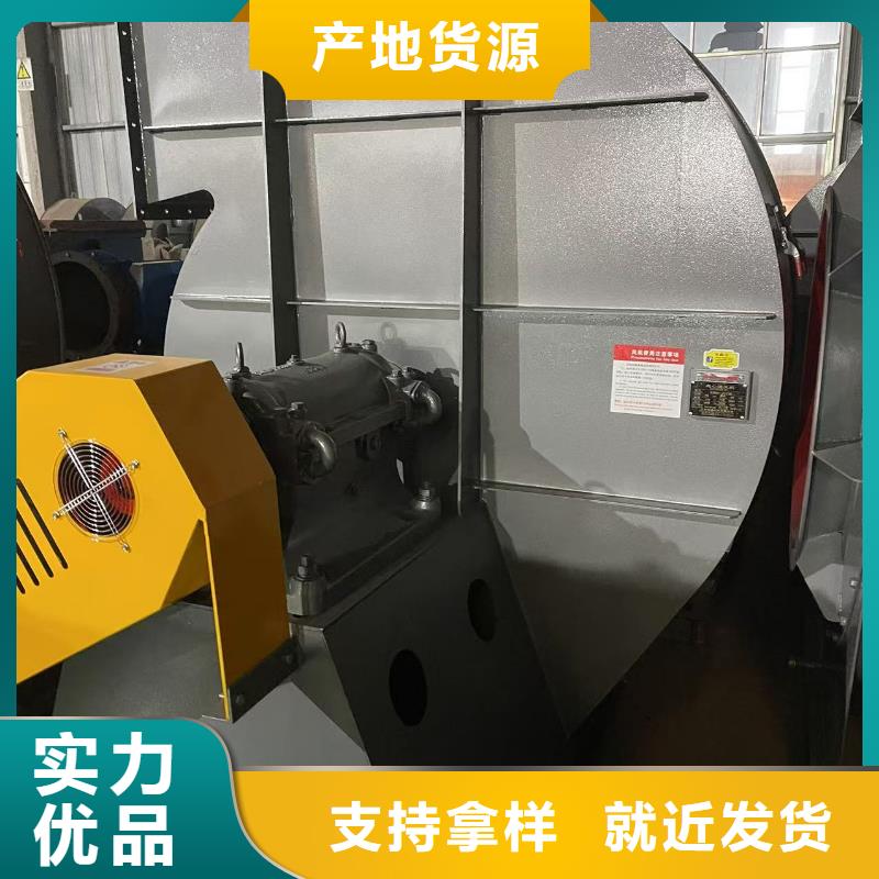 F4-73NO8C高溫風機庫存充足2025實時更新/公司)臨沂鼓風機