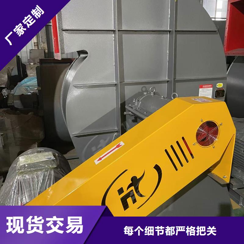 9-26离心通风机钢铁行业专用风机品质不将就(有保障!2025已更新)临沂鼓风机