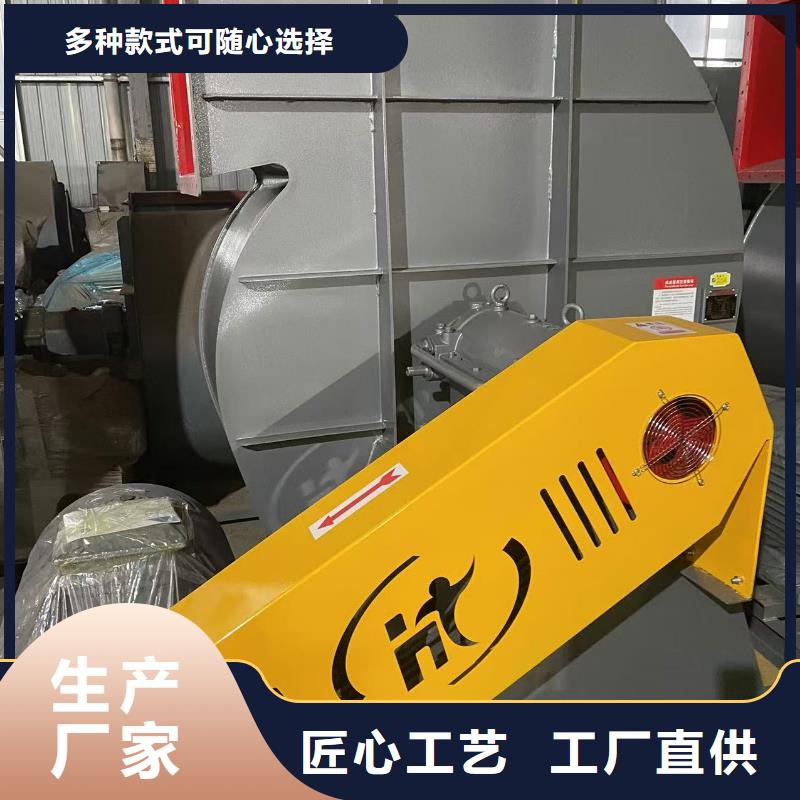 4-720C污水處理專業風機廠家采購2025已更新(今日/動態)斜槽硫化風機