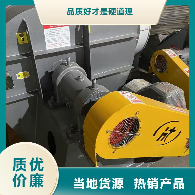 4-79離心通風(fēng)機(jī)燃燒器專用風(fēng)機(jī)廠家直銷貨源充足2025已更新(今日/資訊)一次風(fēng)機(jī)