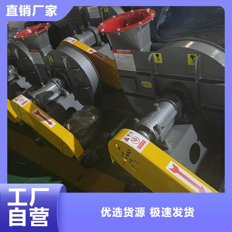 9-26NO4A临沂风机型号全低(有保障!2025已更新)地面清扫风机